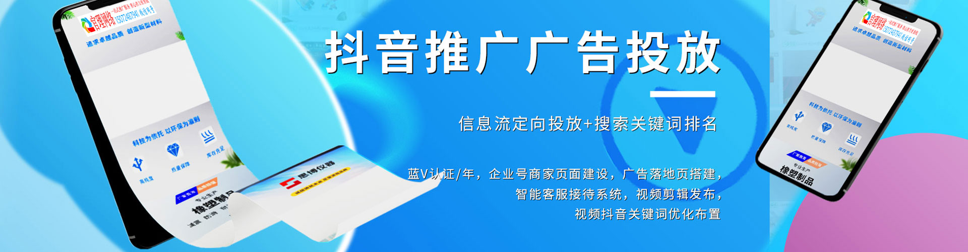 五河小红书信息流